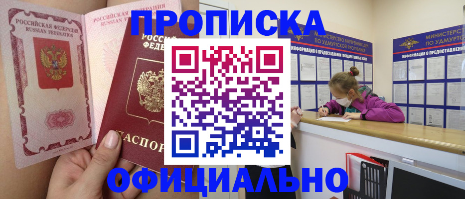 временная регистрация гарантия в Ковдоре