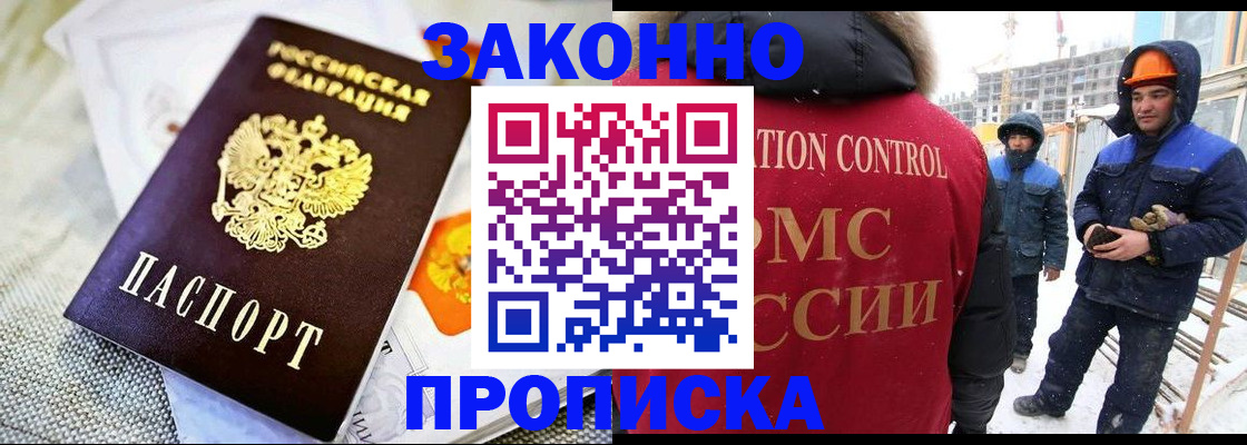 регистрация для дет. сада в Ковдоре